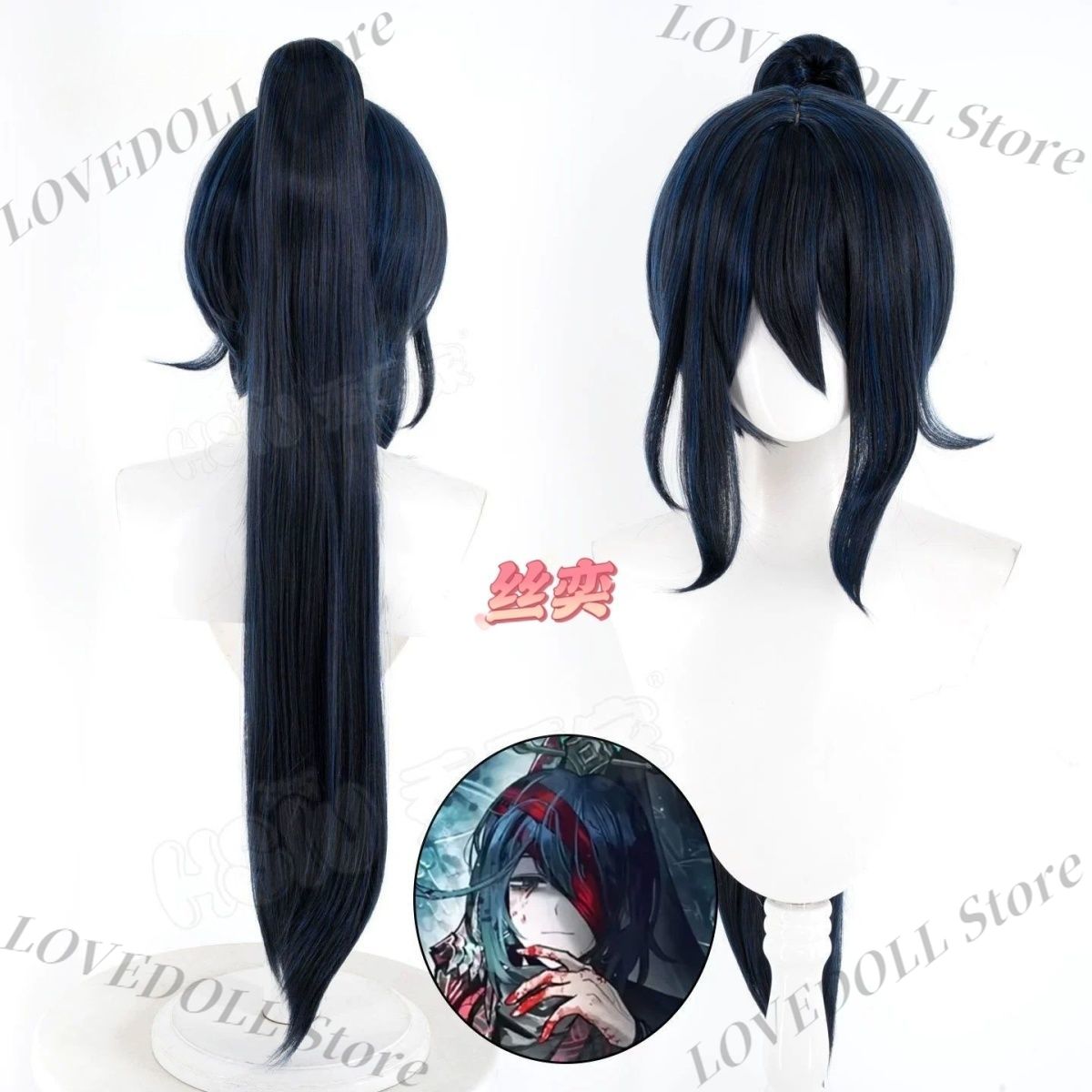 Anime Limbus Company Hong Lu C - đánh giá và giá Anime Cosplay Wig Heat Resistant
